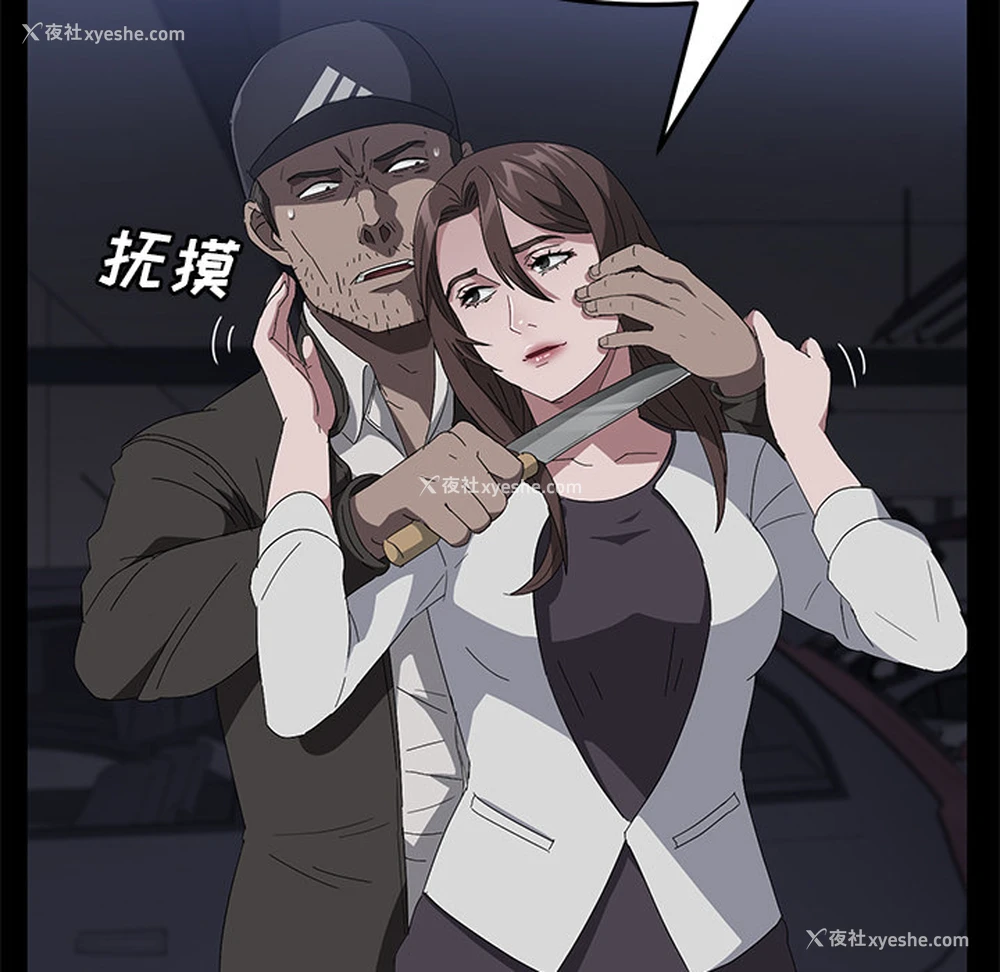 114P - 卖身契约