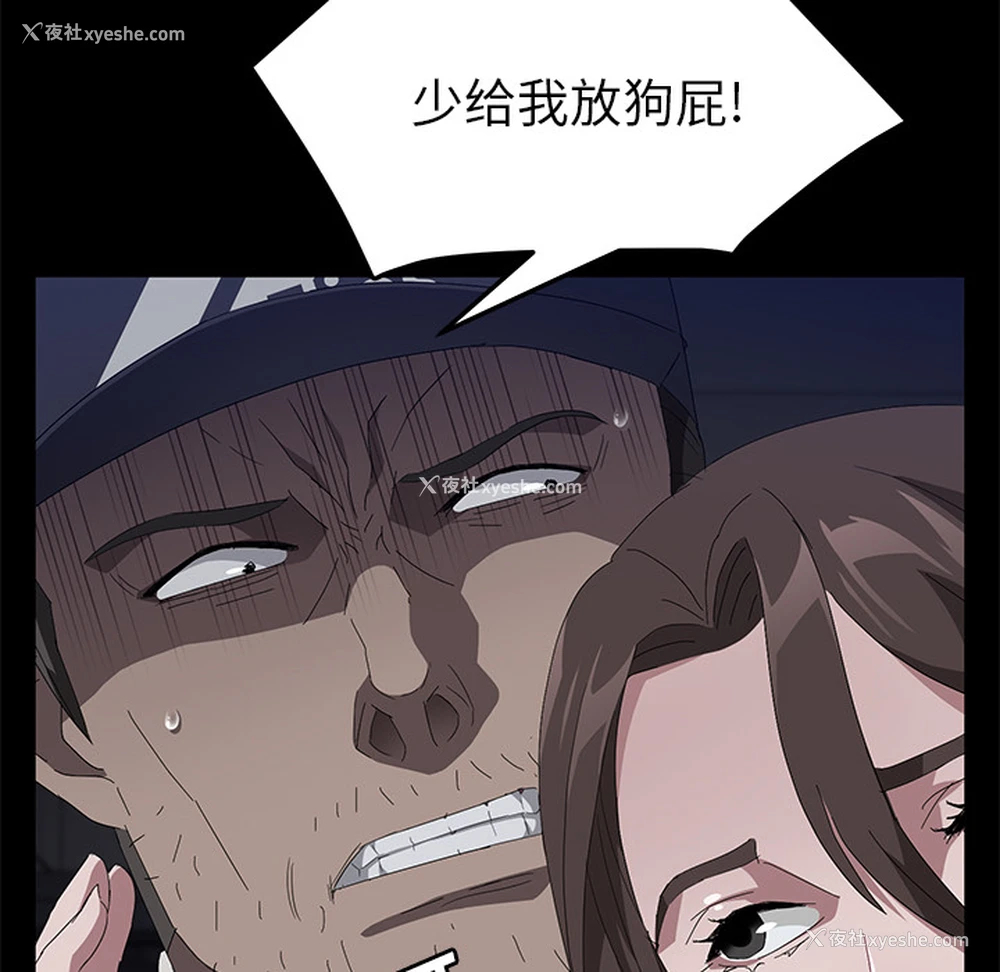 116P - 卖身契约