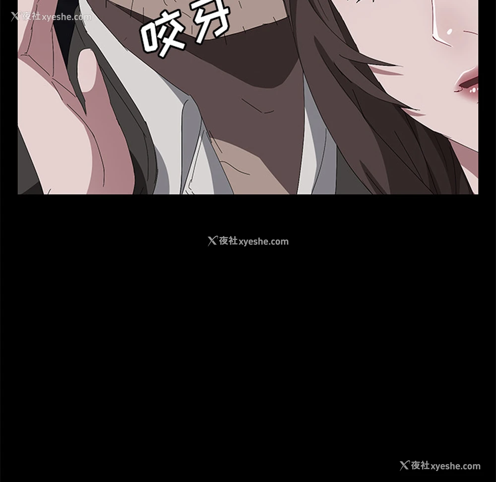 117P - 卖身契约