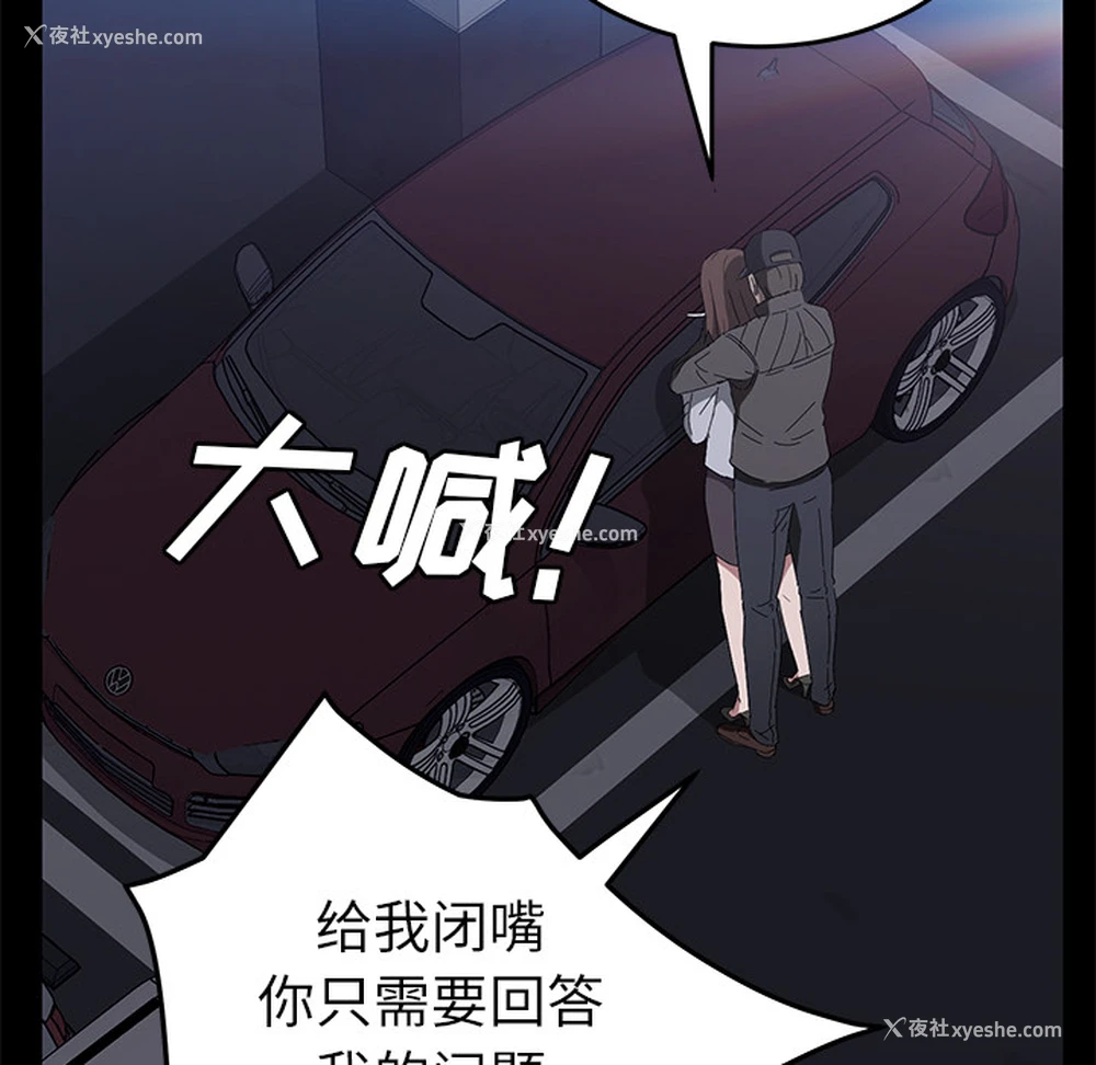 120P - 卖身契约