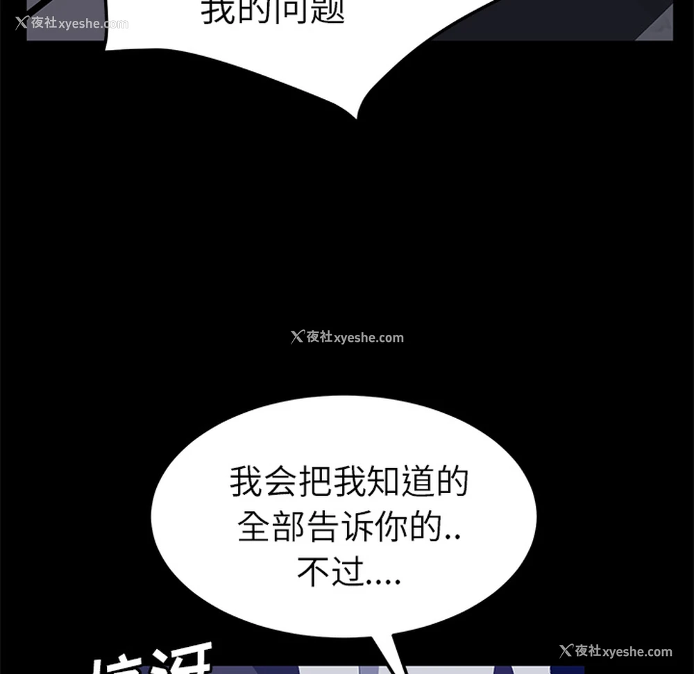 121P - 卖身契约
