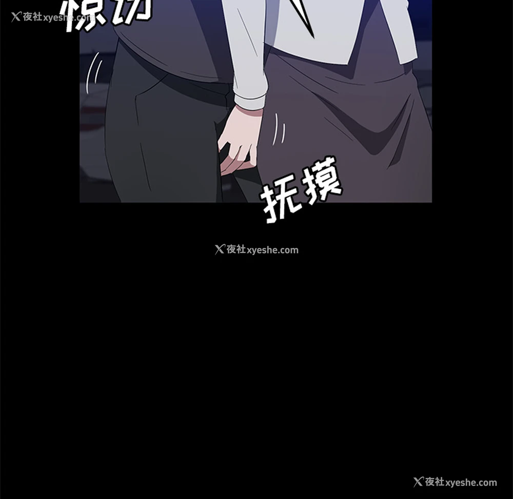 122P - 卖身契约