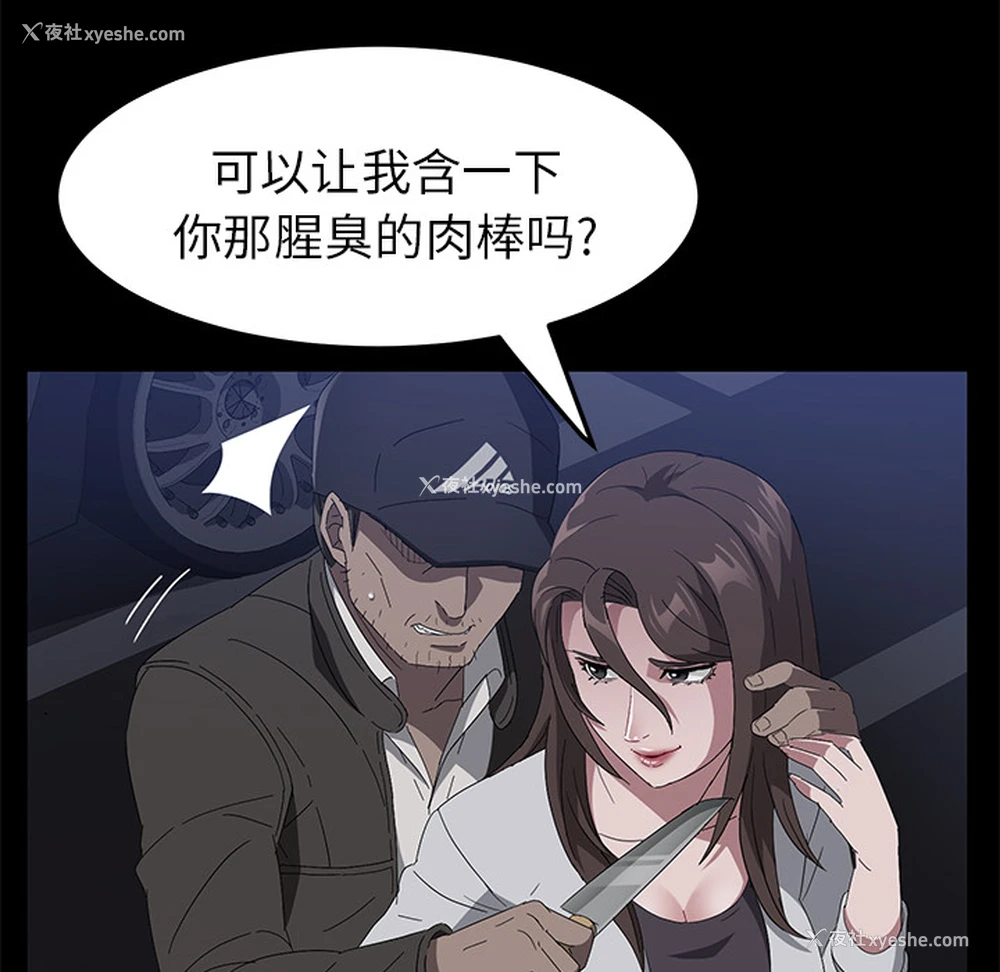 123P - 卖身契约