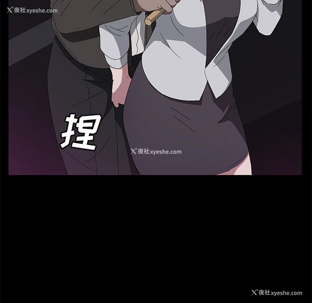 124P - 卖身契约