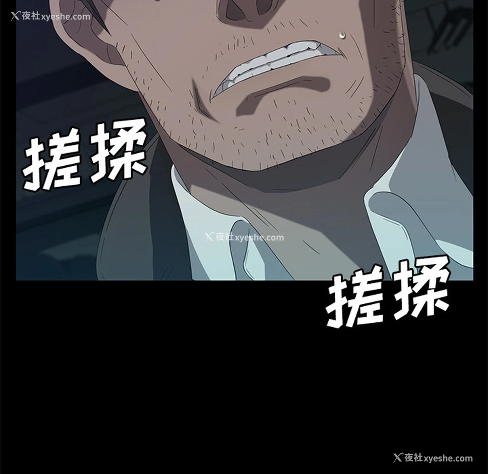 126P - 卖身契约