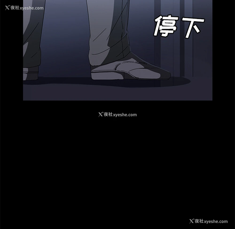 14P - 卖身契约