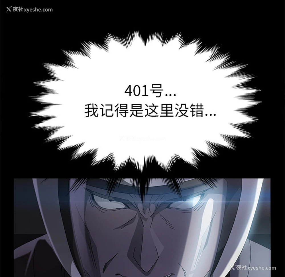 17P - 卖身契约