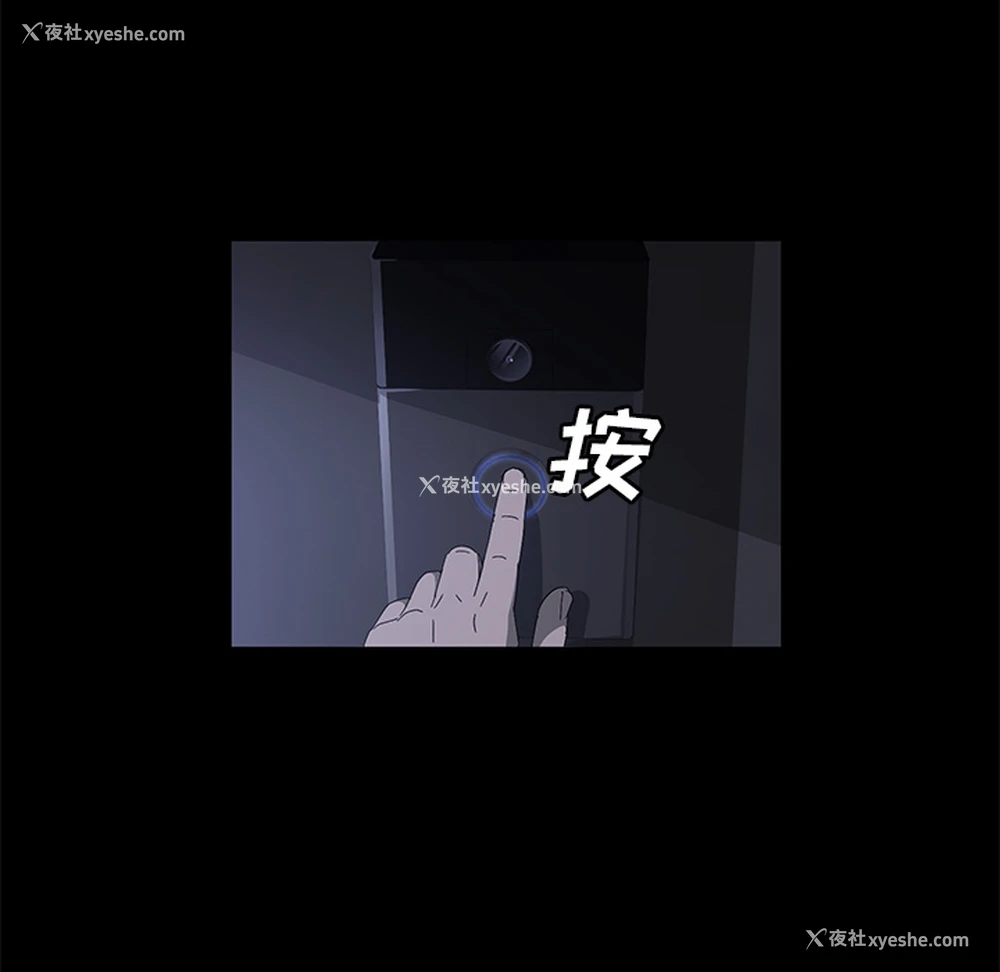 19P - 卖身契约