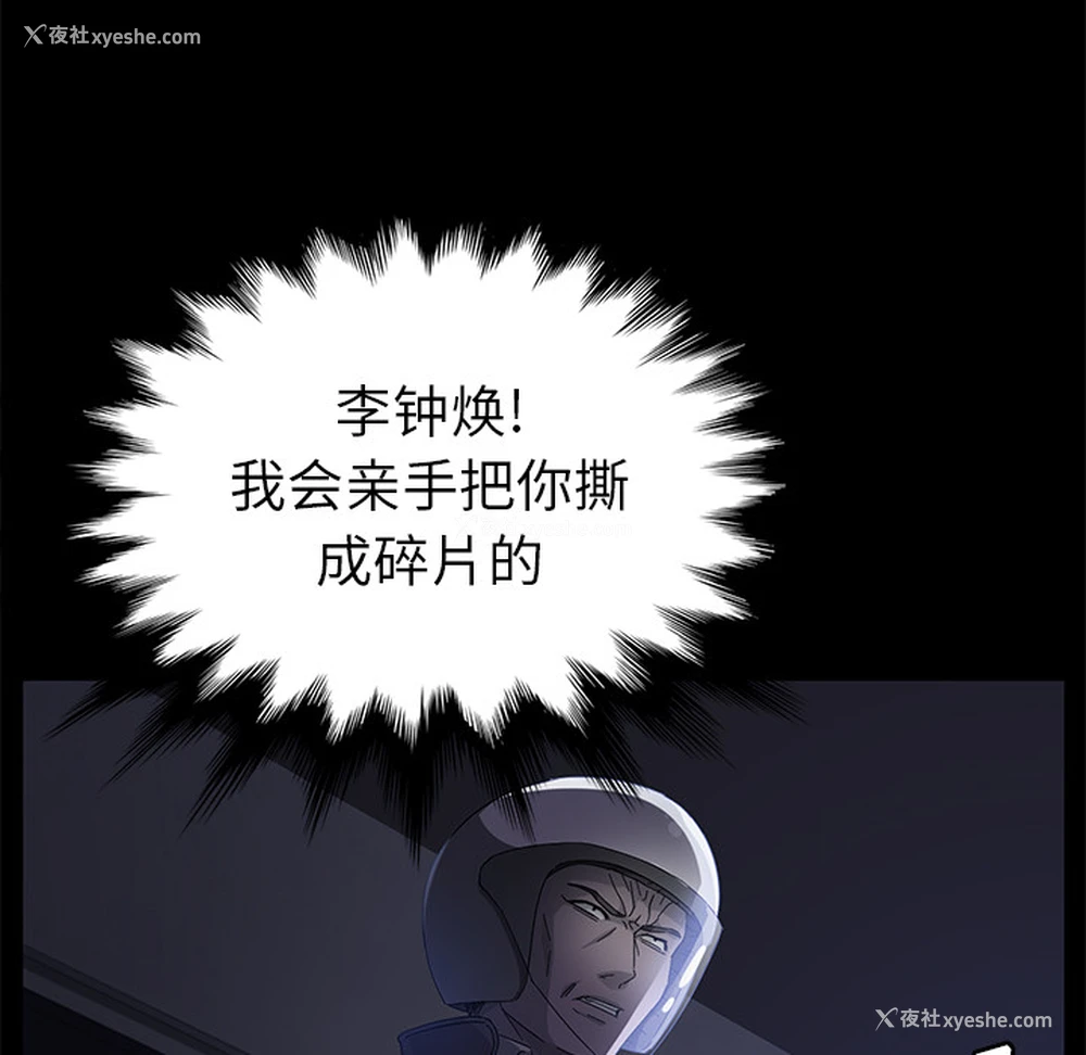 20P - 卖身契约