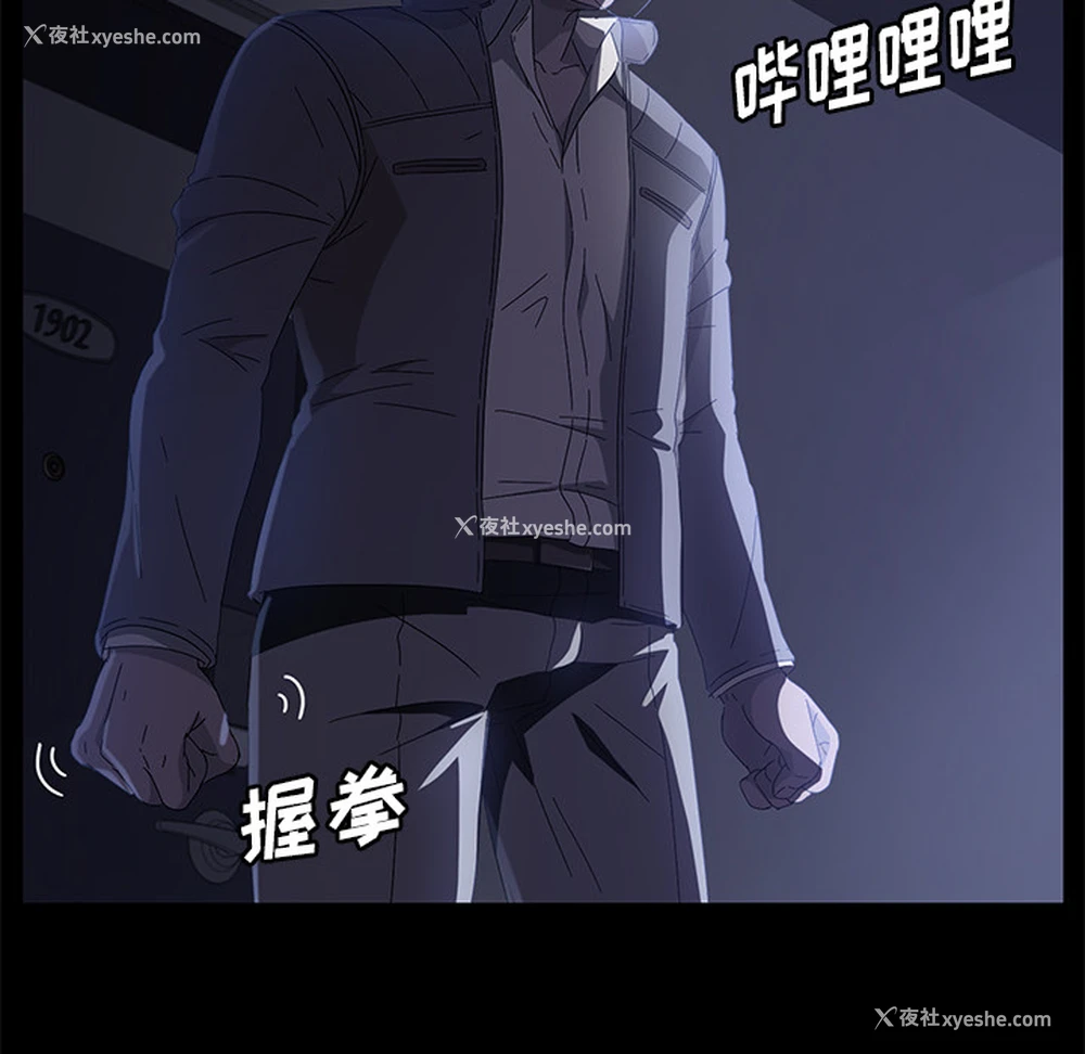 21P - 卖身契约
