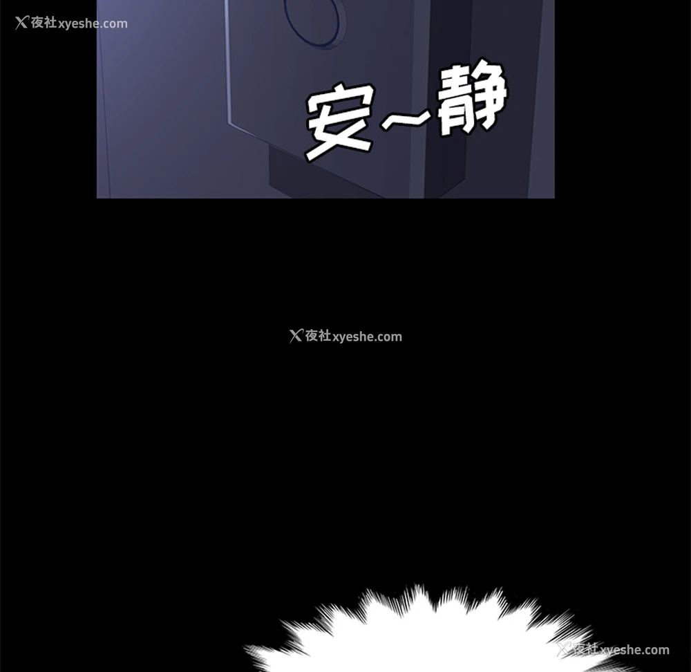 23P - 卖身契约