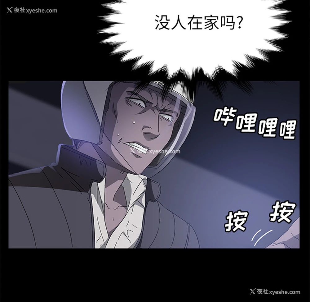 24P - 卖身契约