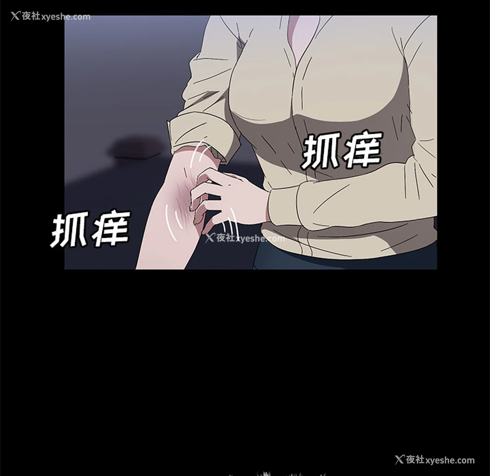 28P - 卖身契约