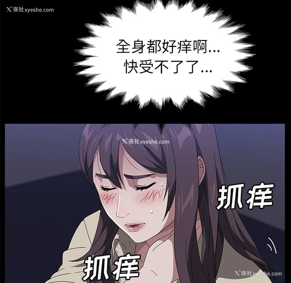 29P - 卖身契约