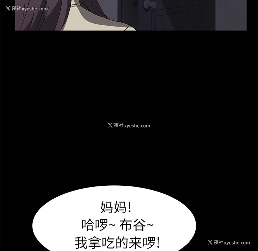32P - 卖身契约