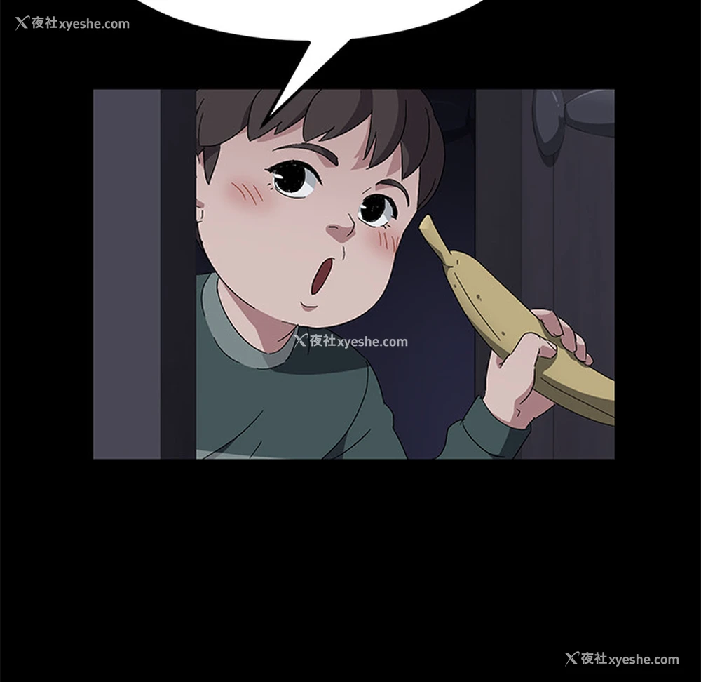33P - 卖身契约