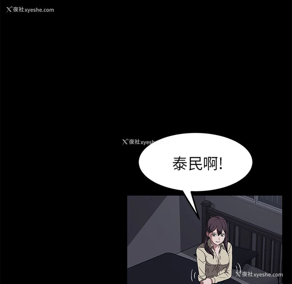 34P - 卖身契约