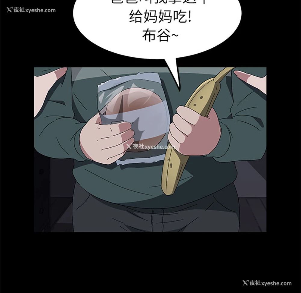 38P - 卖身契约