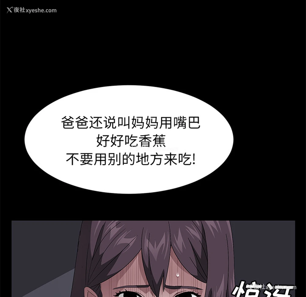 39P - 卖身契约
