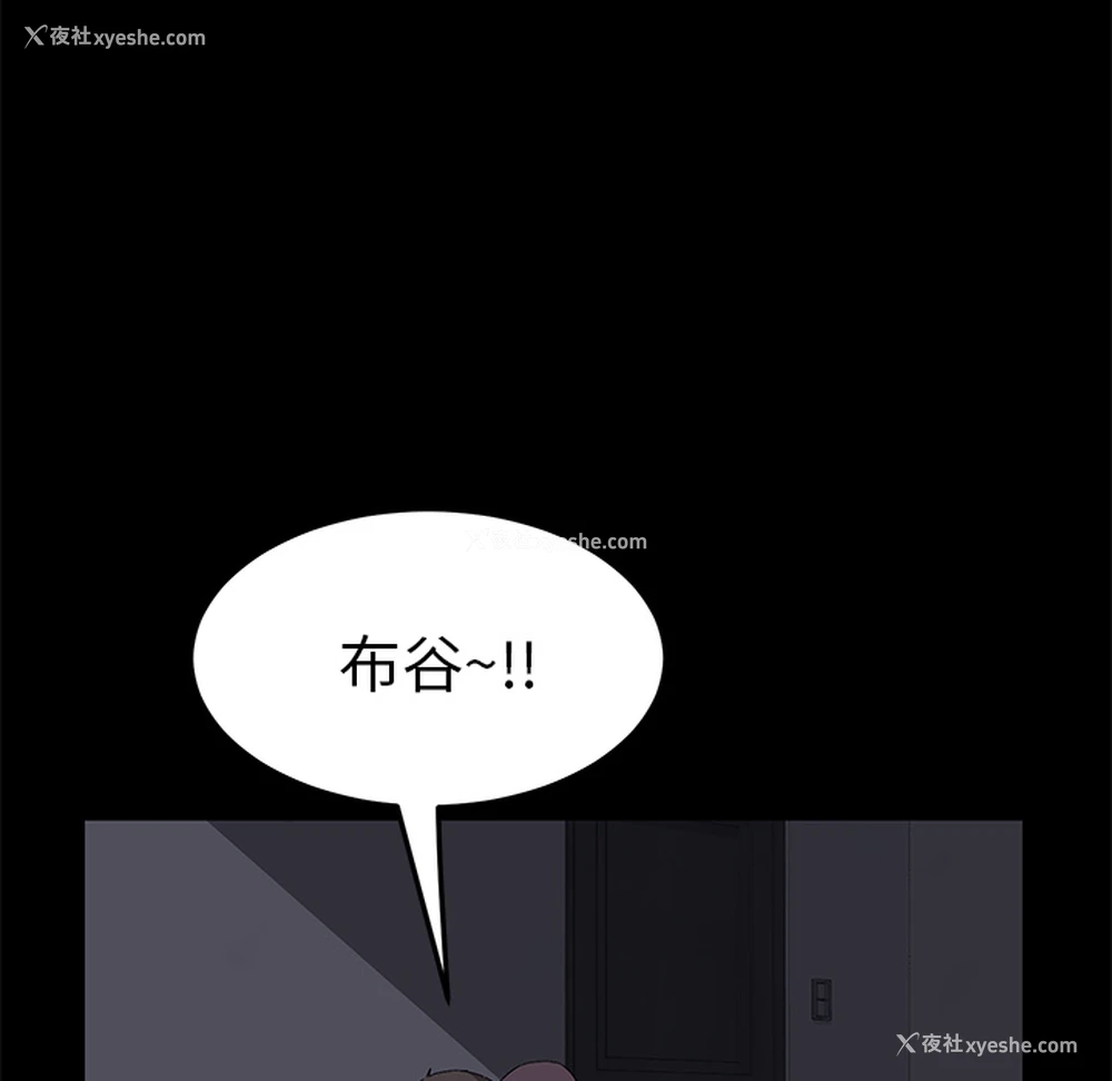 41P - 卖身契约