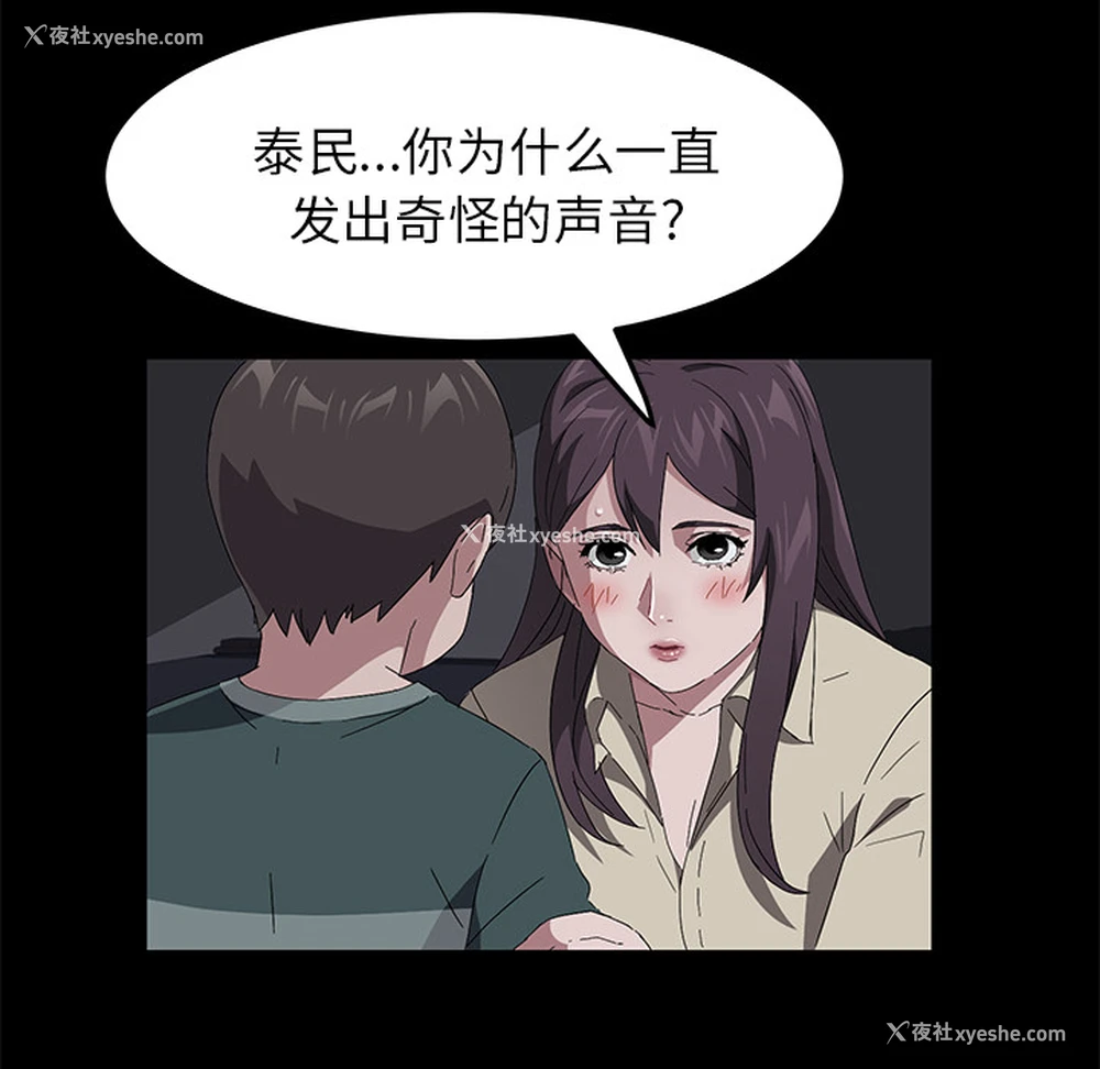 43P - 卖身契约