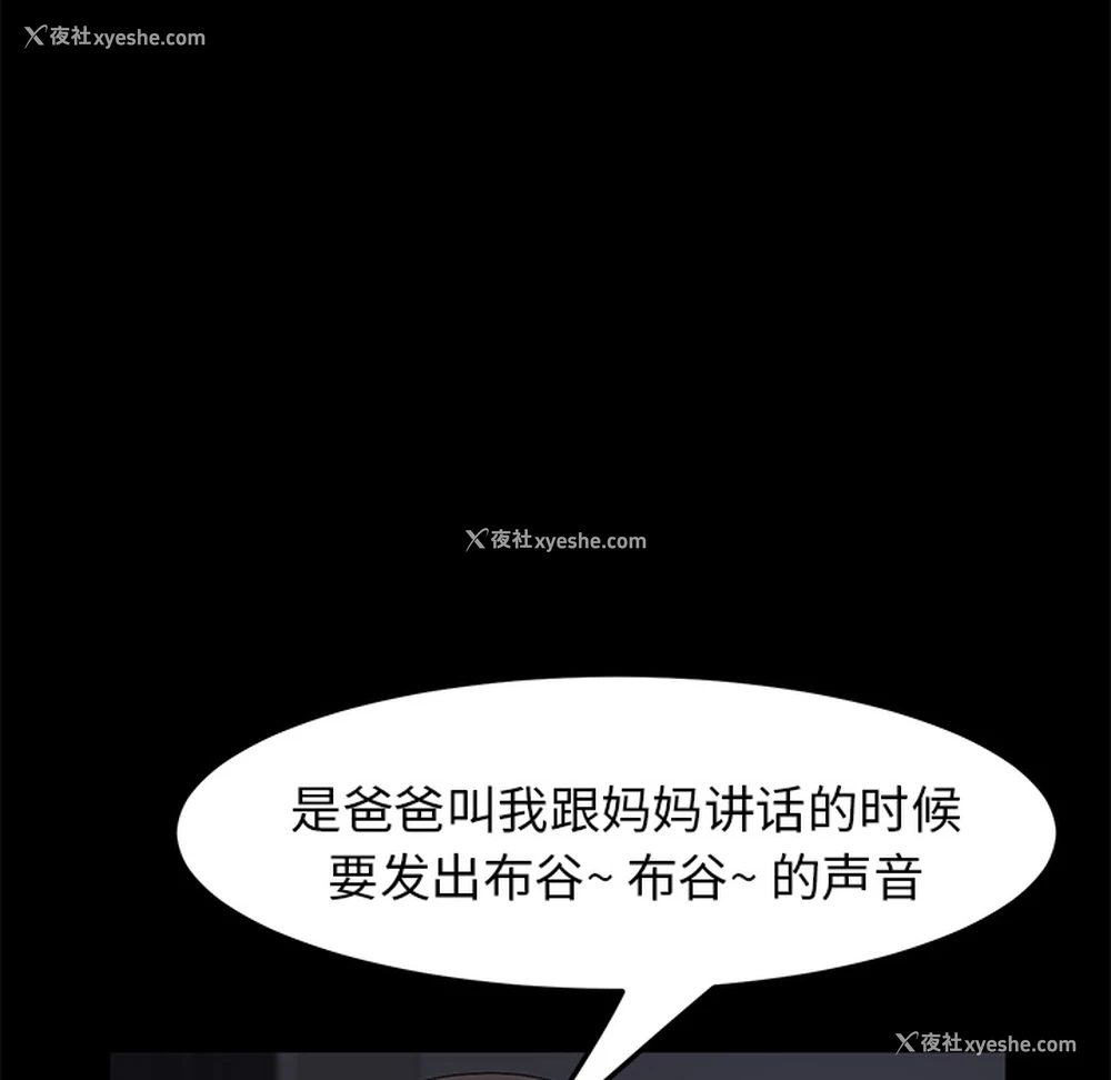 44P - 卖身契约