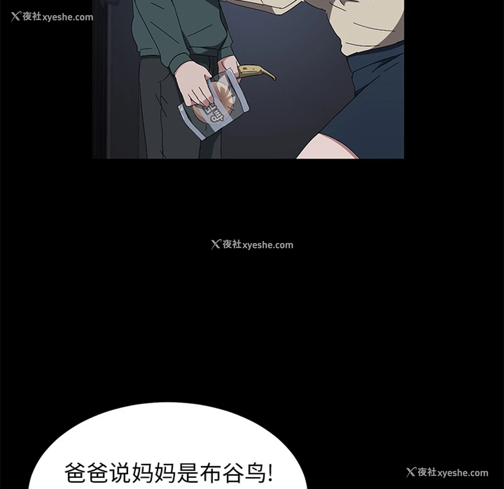 47P - 卖身契约
