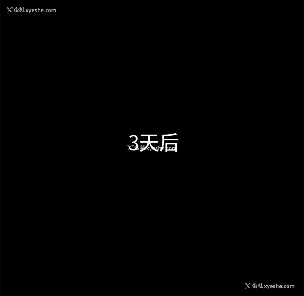 50P - 卖身契约