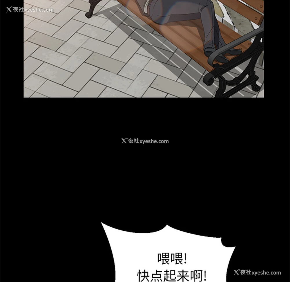 54P - 卖身契约