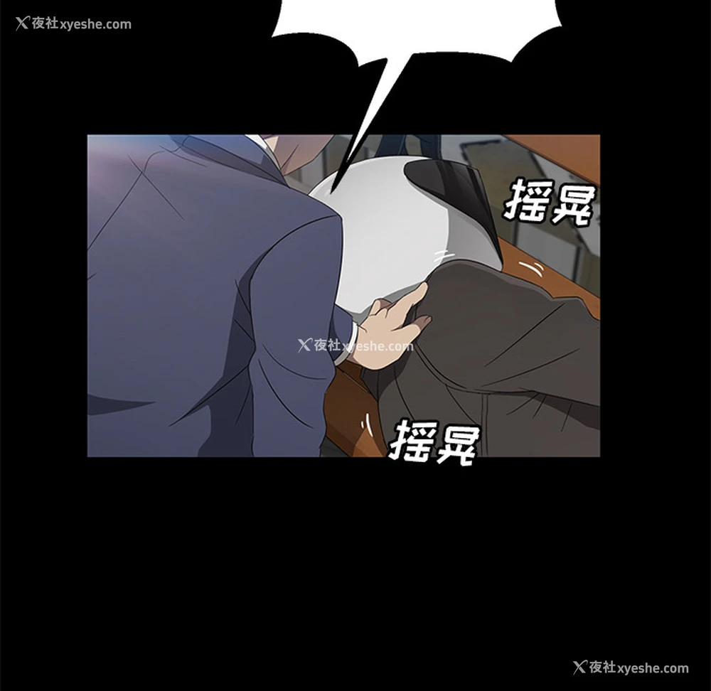 55P - 卖身契约