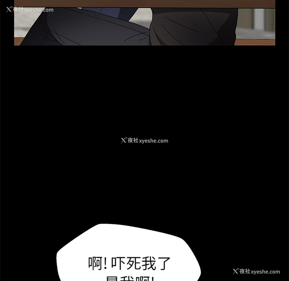 59P - 卖身契约