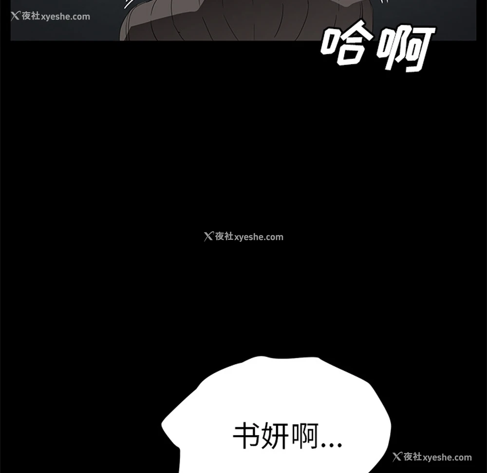 5P - 卖身契约