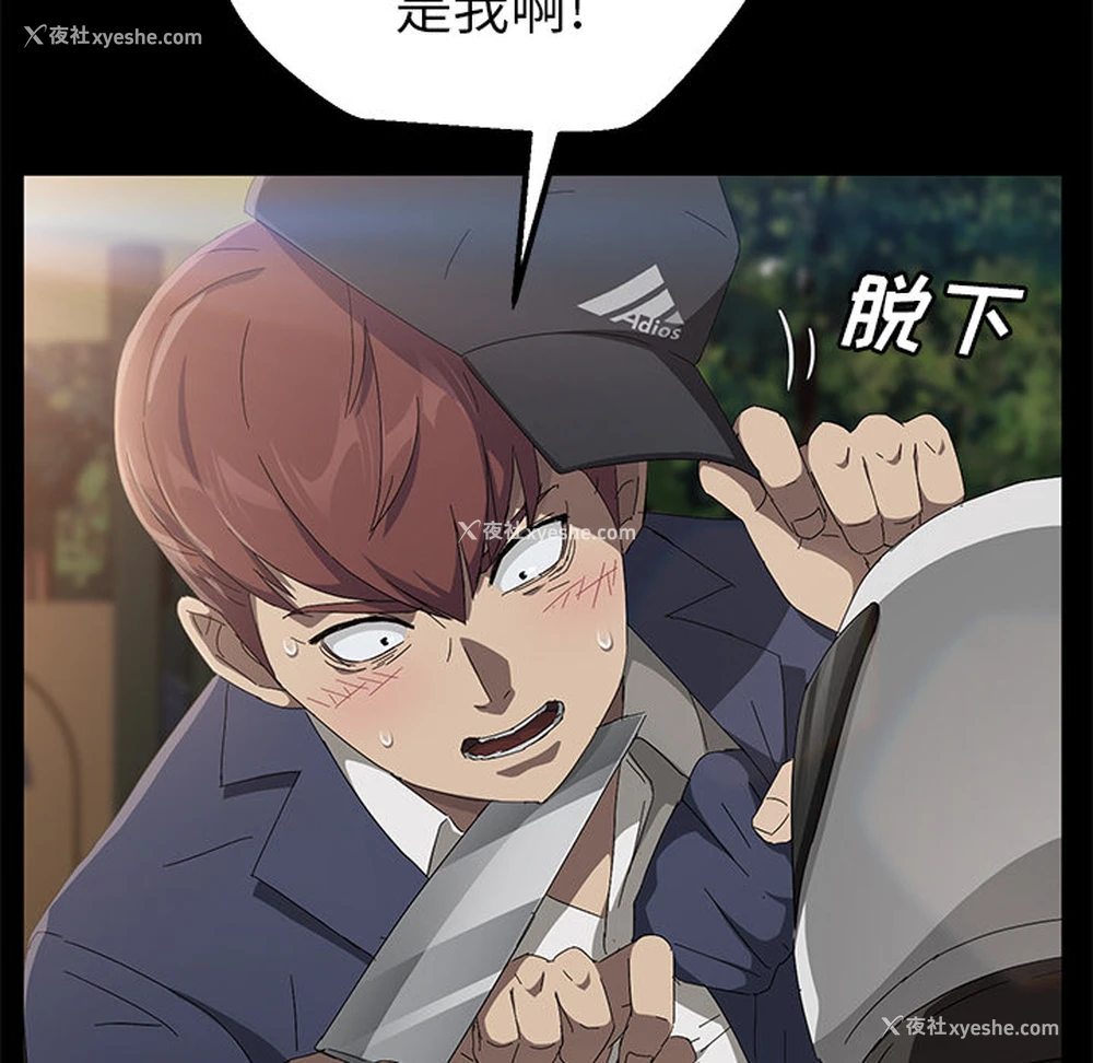 60P - 卖身契约