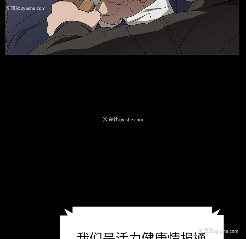 61P - 卖身契约