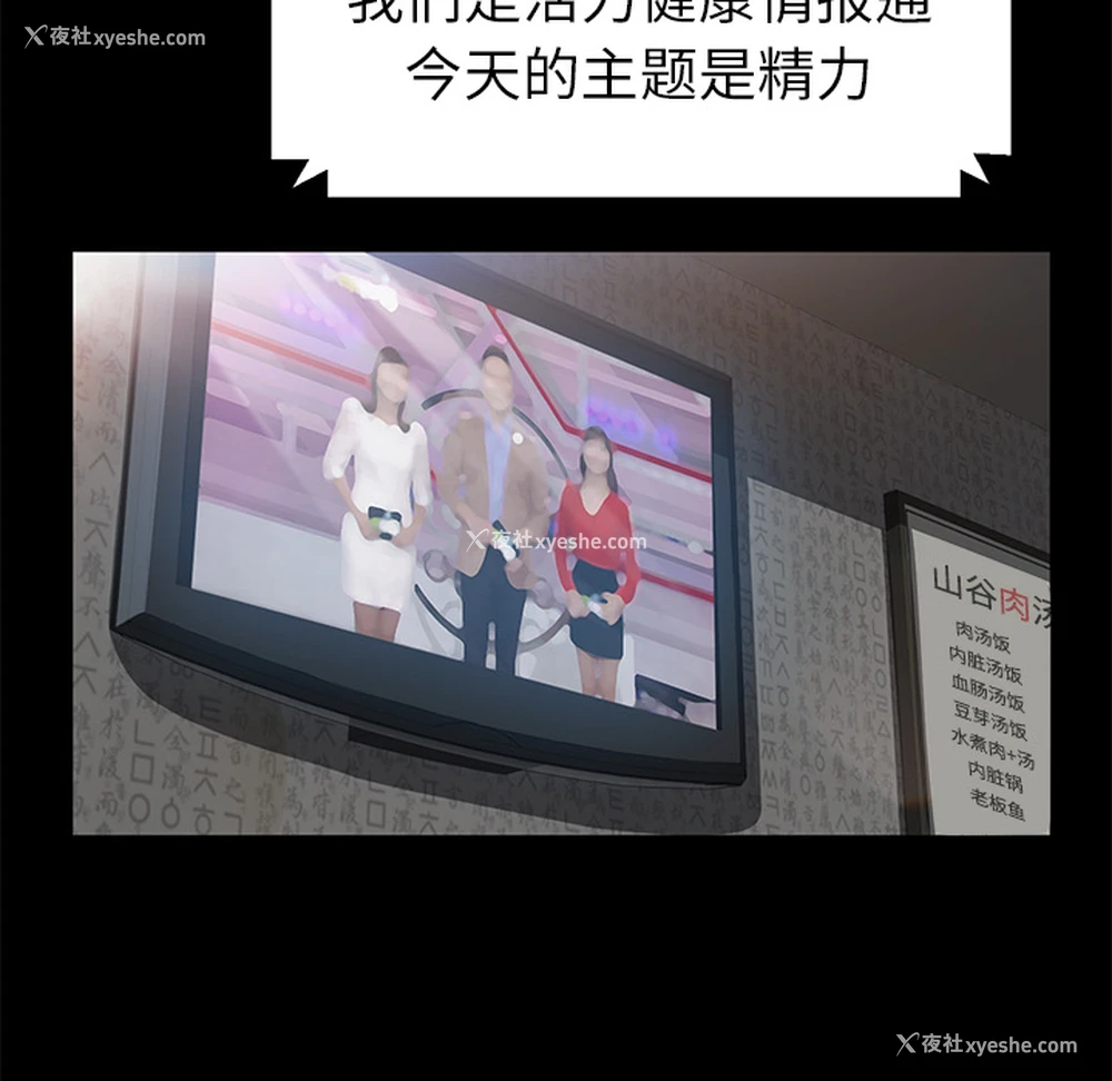 62P - 卖身契约