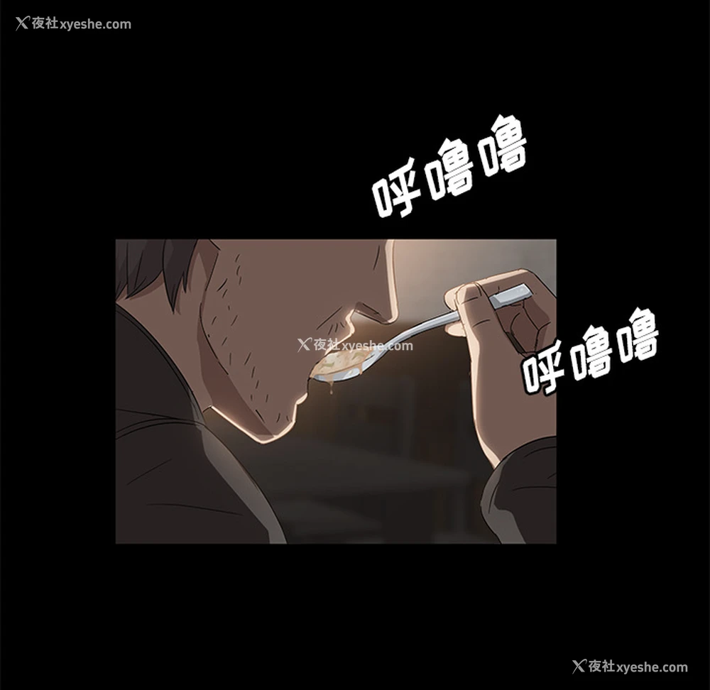 65P - 卖身契约