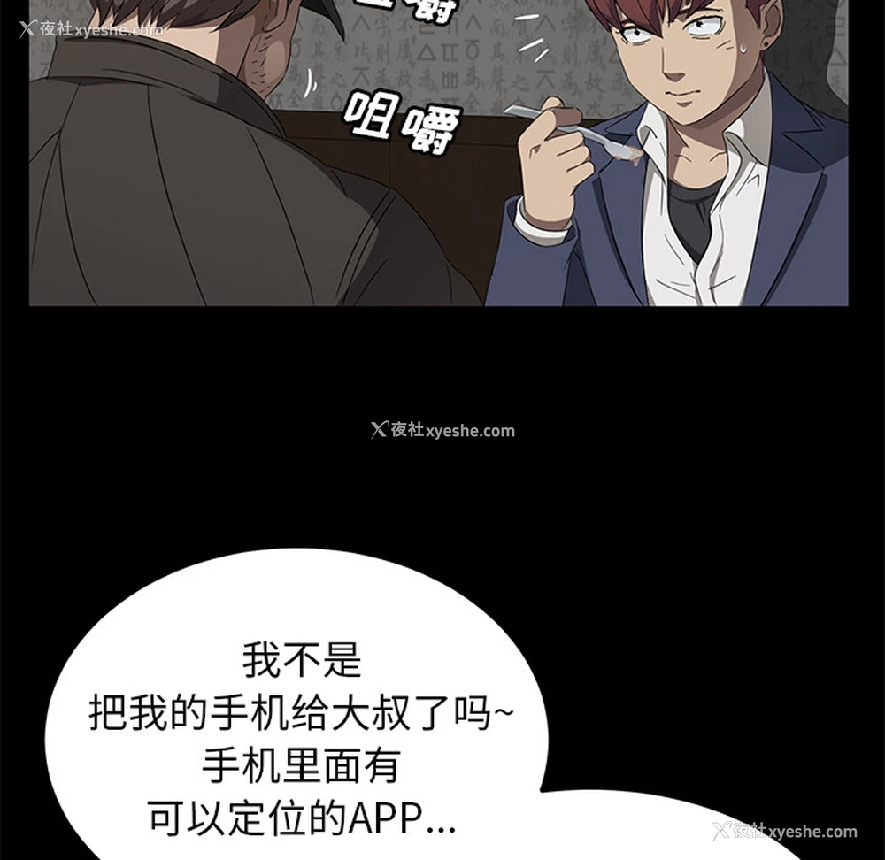 67P - 卖身契约
