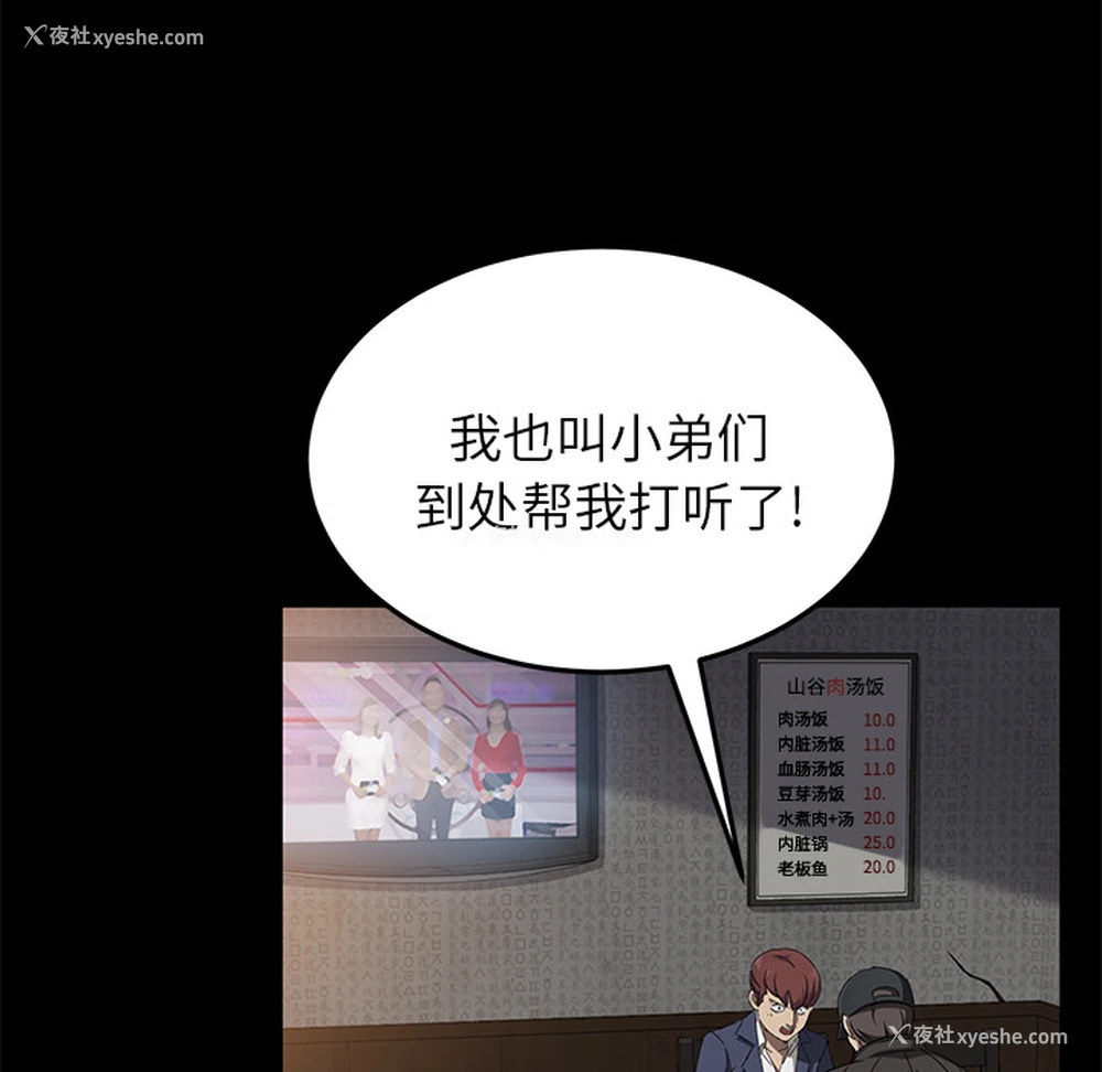 69P - 卖身契约