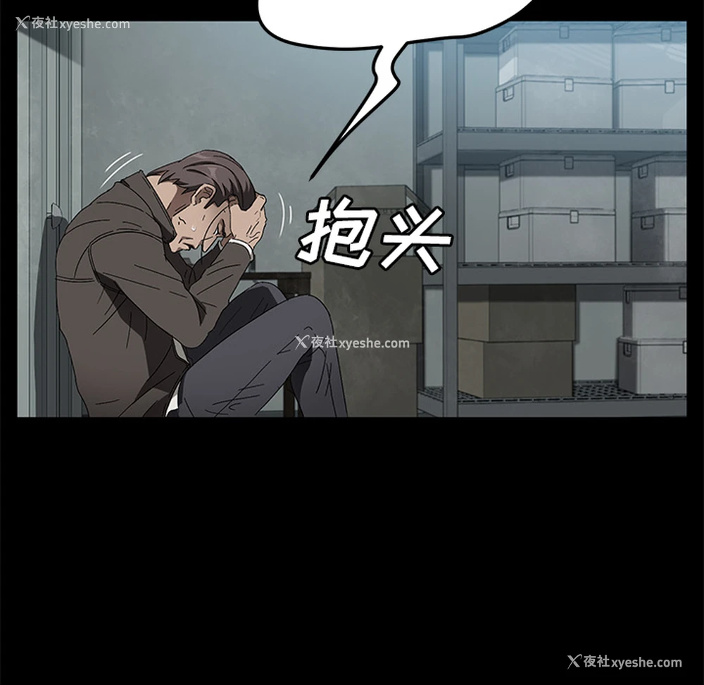 6P - 卖身契约