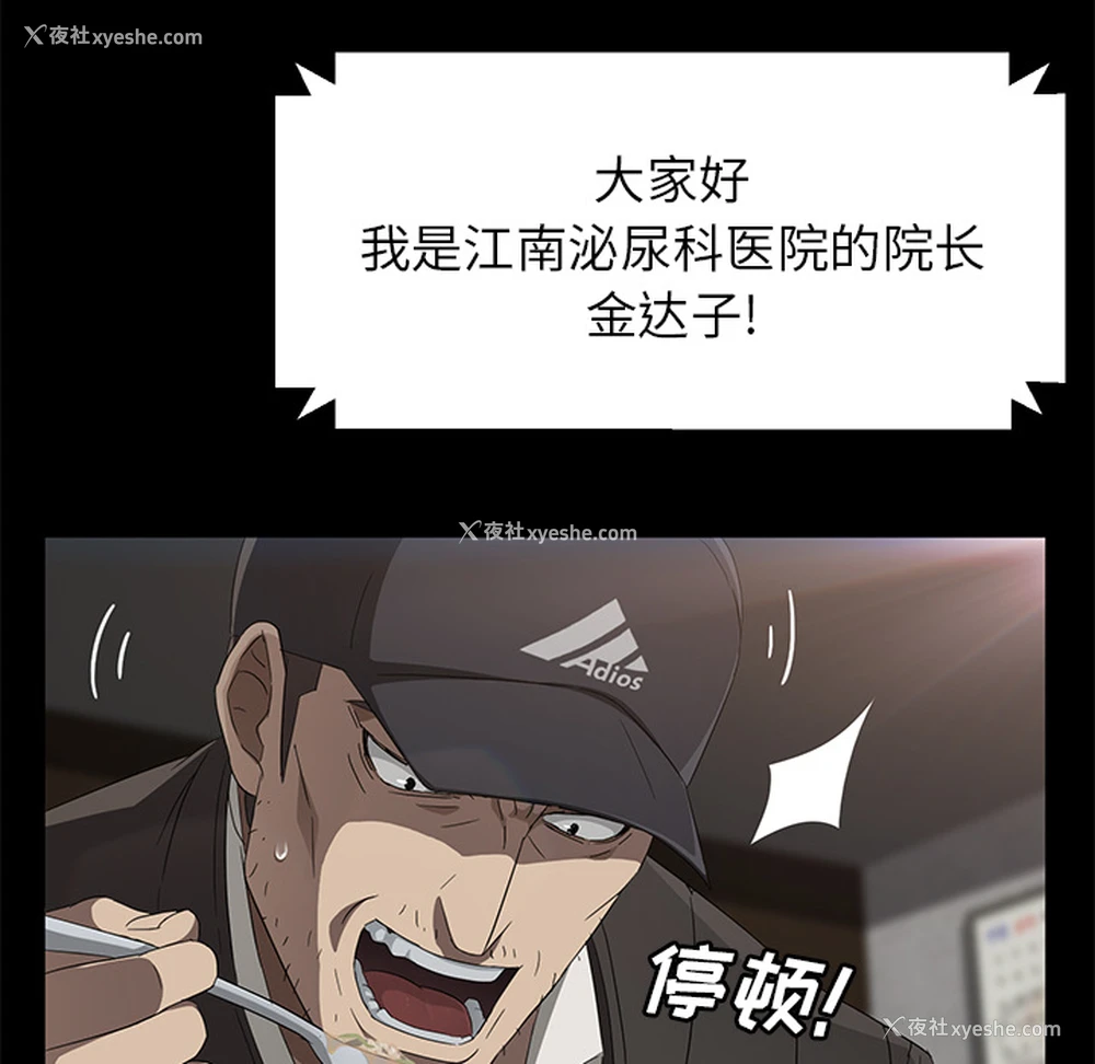 71P - 卖身契约