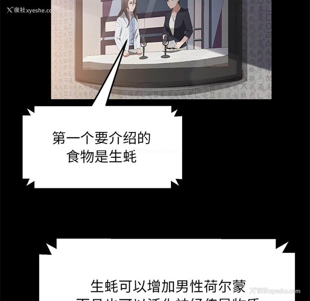 75P - 卖身契约