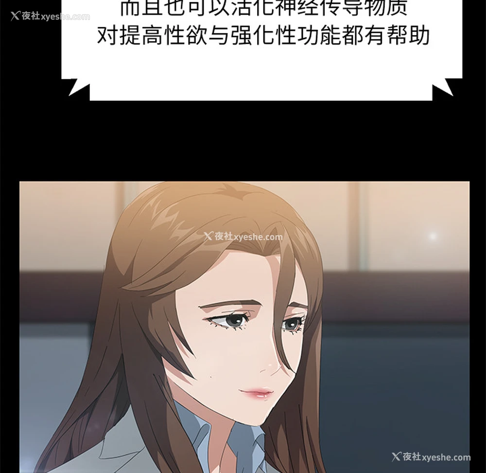 76P - 卖身契约