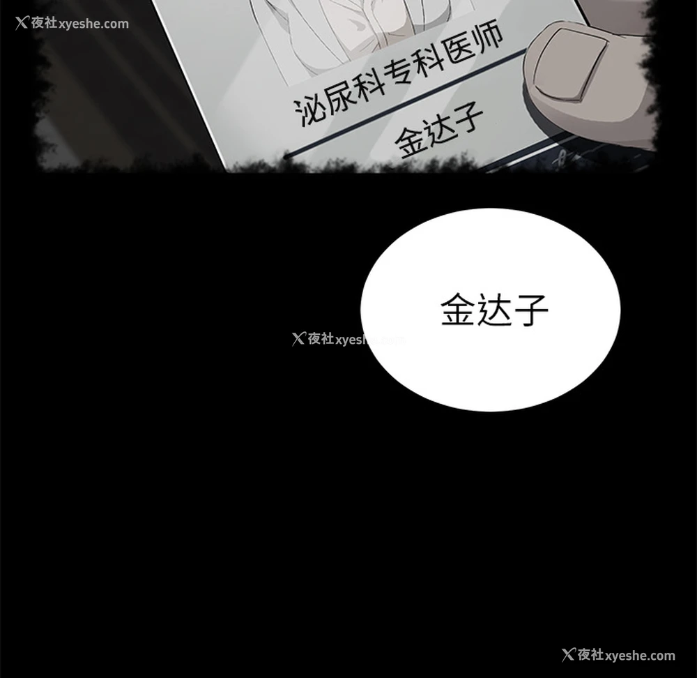 81P - 卖身契约