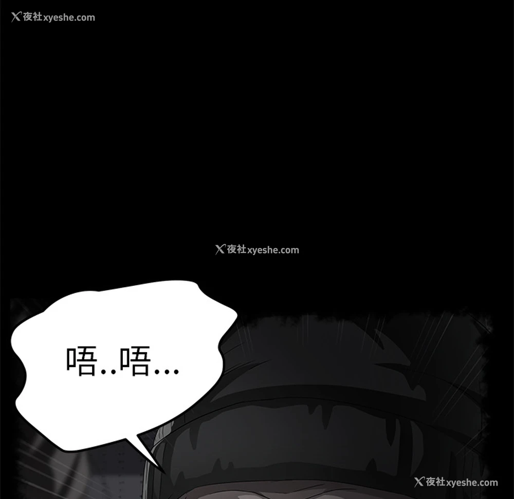84P - 卖身契约