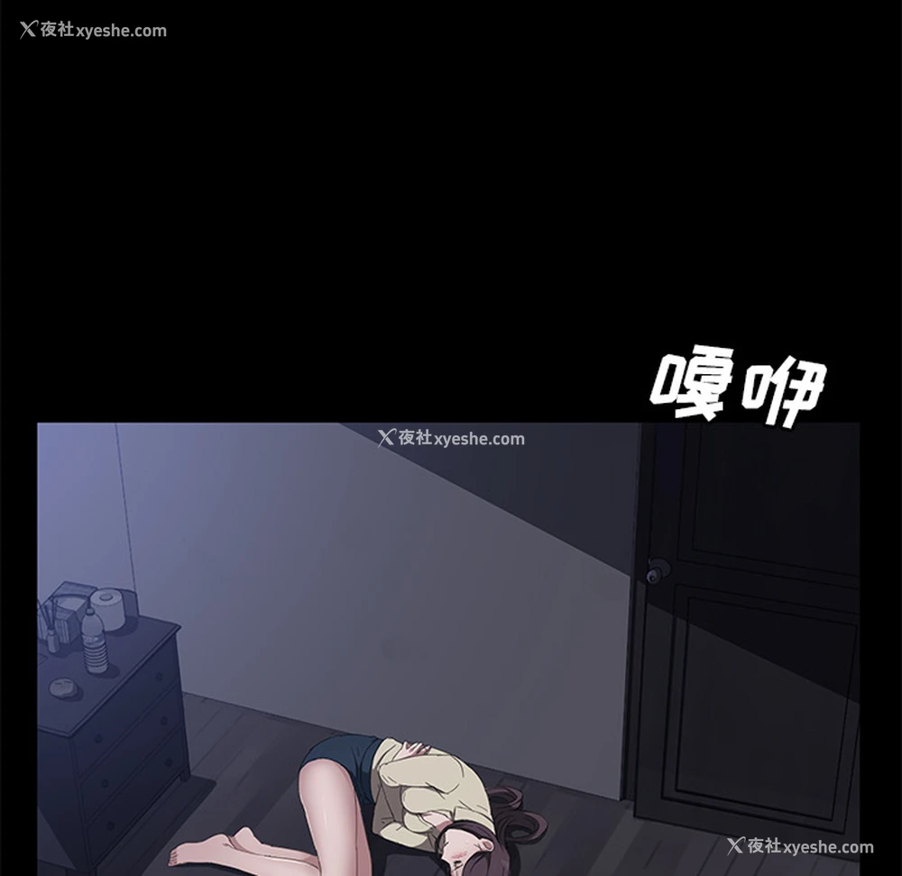 94P - 卖身契约
