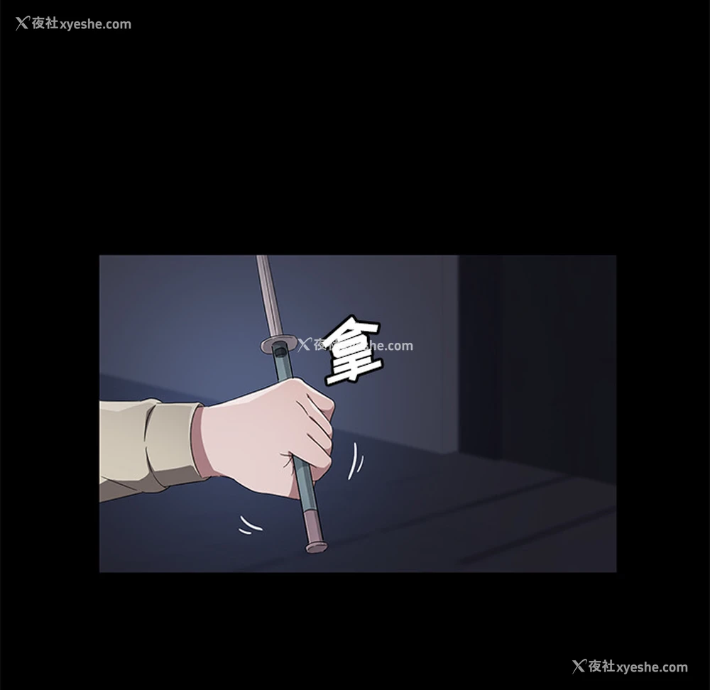 99P - 卖身契约