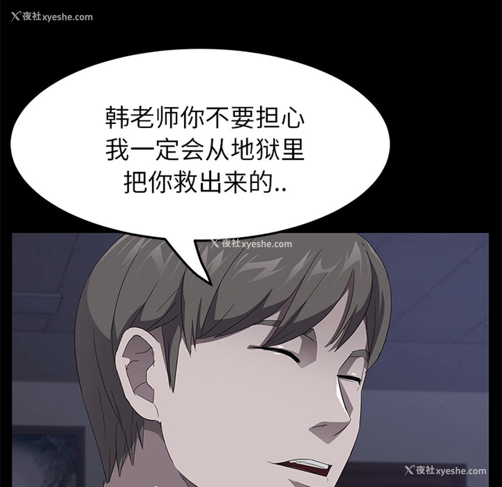 101P - 卖身契约