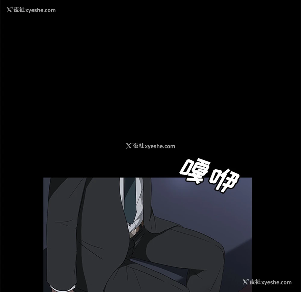 103P - 卖身契约