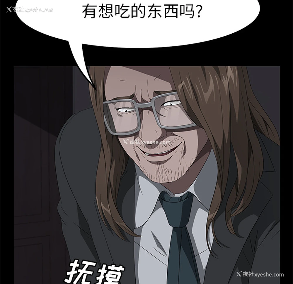 108P - 卖身契约