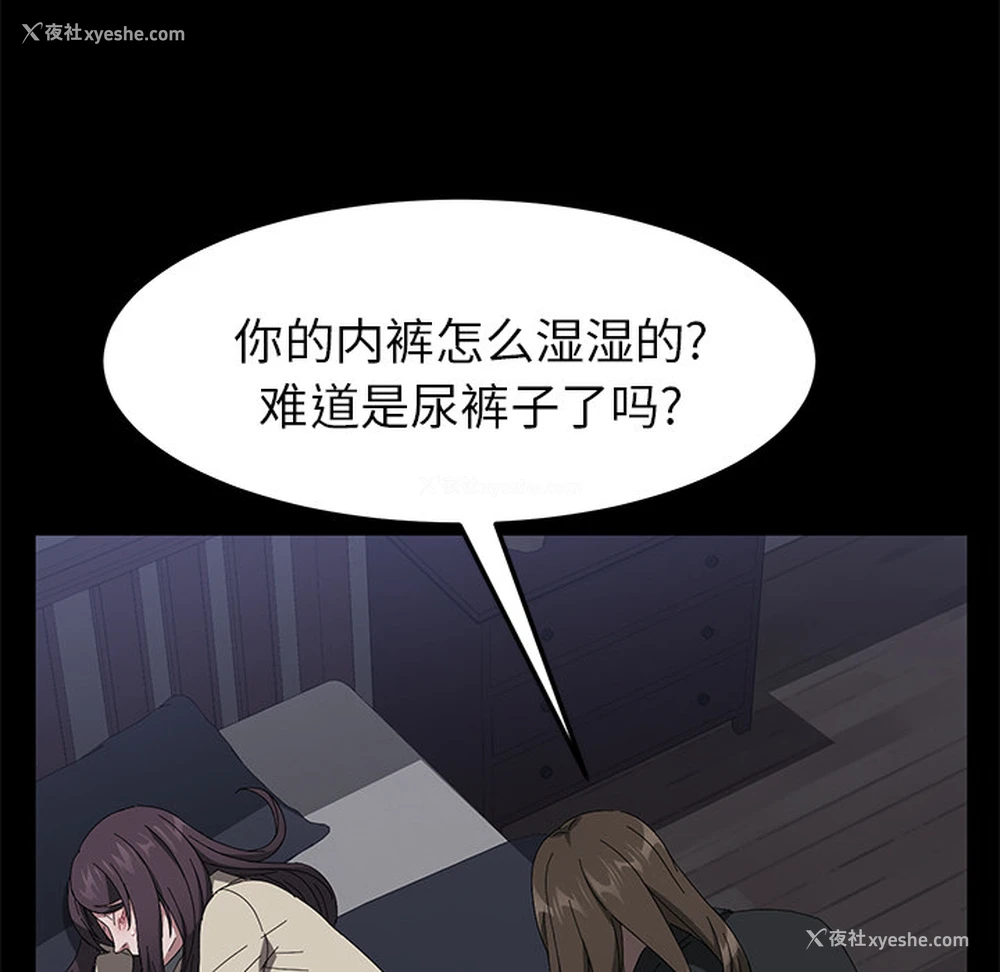111P - 卖身契约